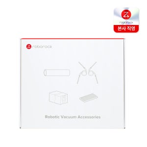 로보락 Qrevo Curv 2 Flow 악세서리 키트
