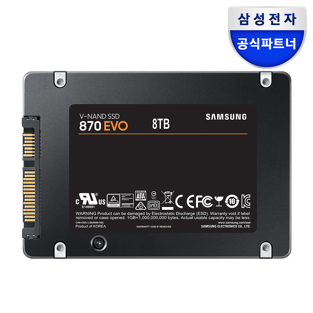 Sandisk Ultra 3D (2TB) : 다나와 가격비교