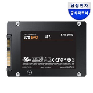 삼성전자 삼성 870 EVO SATA SSD (정품) 8TB