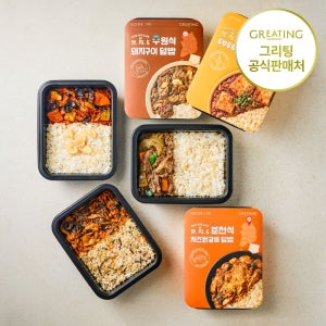 [맛집한끼] 그리팅 전국 지역맛집 간편 냉동 도시락 5팩 세트 6팩 세트