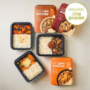 [맛집한끼] 그리팅 전국 지역맛집 간편 냉동 도시락 5팩 세트