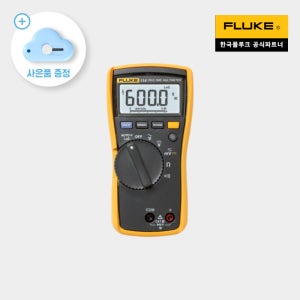 플루크 FLUKE-114 디지털 멀티미터 전압 저항 테스터기