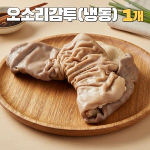 삶은 오소리감투 5EA 돼지 내장 국밥재료 분식집재료 청춘푸드코리아 1.6kg, 1개
