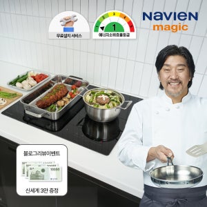 [슈퍼적립] 나비엔매직 에너지효율 1등급 3구 인덕션 전기레인지 독일쇼츠상판 ERI-4103AF