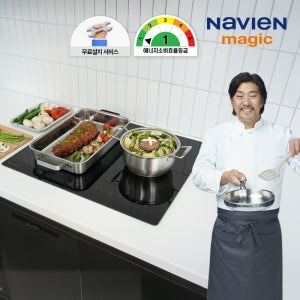 나비엔매직 에너지효율 1등급 3구 인덕션 전기레인지 독일쇼츠상판 ERI-4103AF
