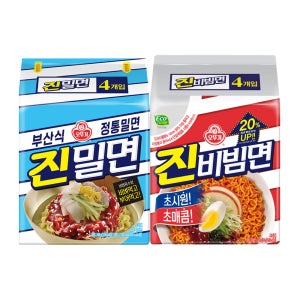 오뚜기 진밀면 135g 4개+진비빔면 156g 4개 외 8종 총 8개