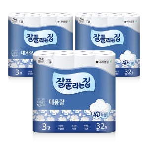 잘풀리는집 대용량 3겹 화장지 32롤 3팩