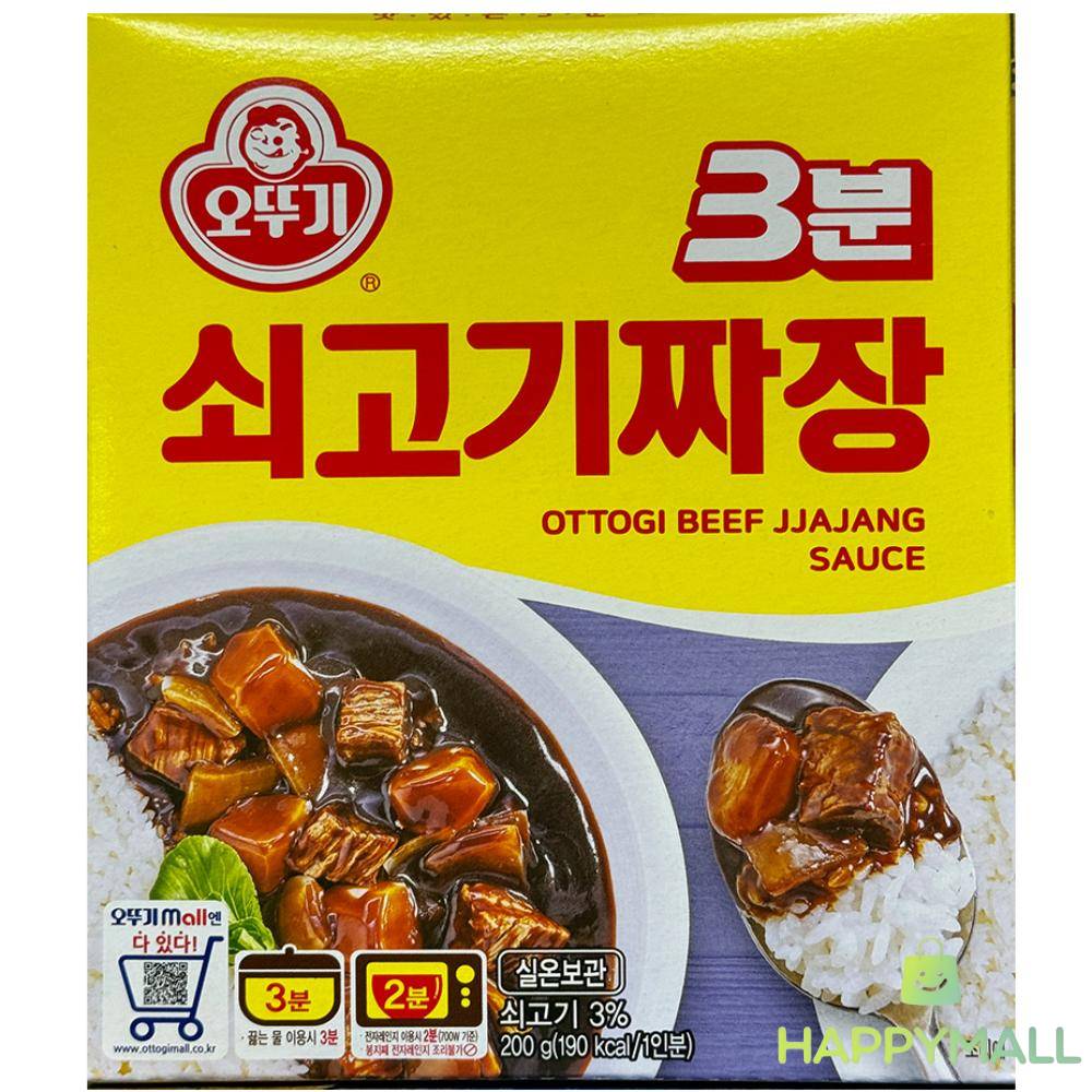 HM 쇠고기짜장 3분 짜장면만들기 즉석짜장