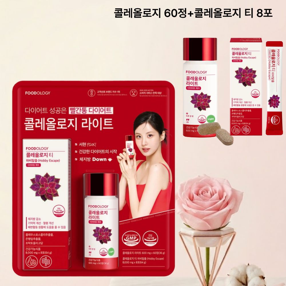 푸드올로지 콜레올로지 빨간통다이어트 60정, 1개