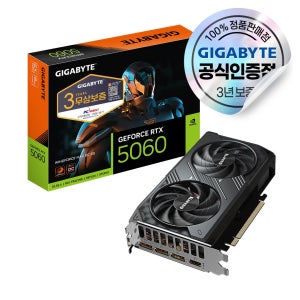 GIGABYTE 지포스 RTX 5060 WINDFORCE MAX OC D7 8GB 피씨디렉트