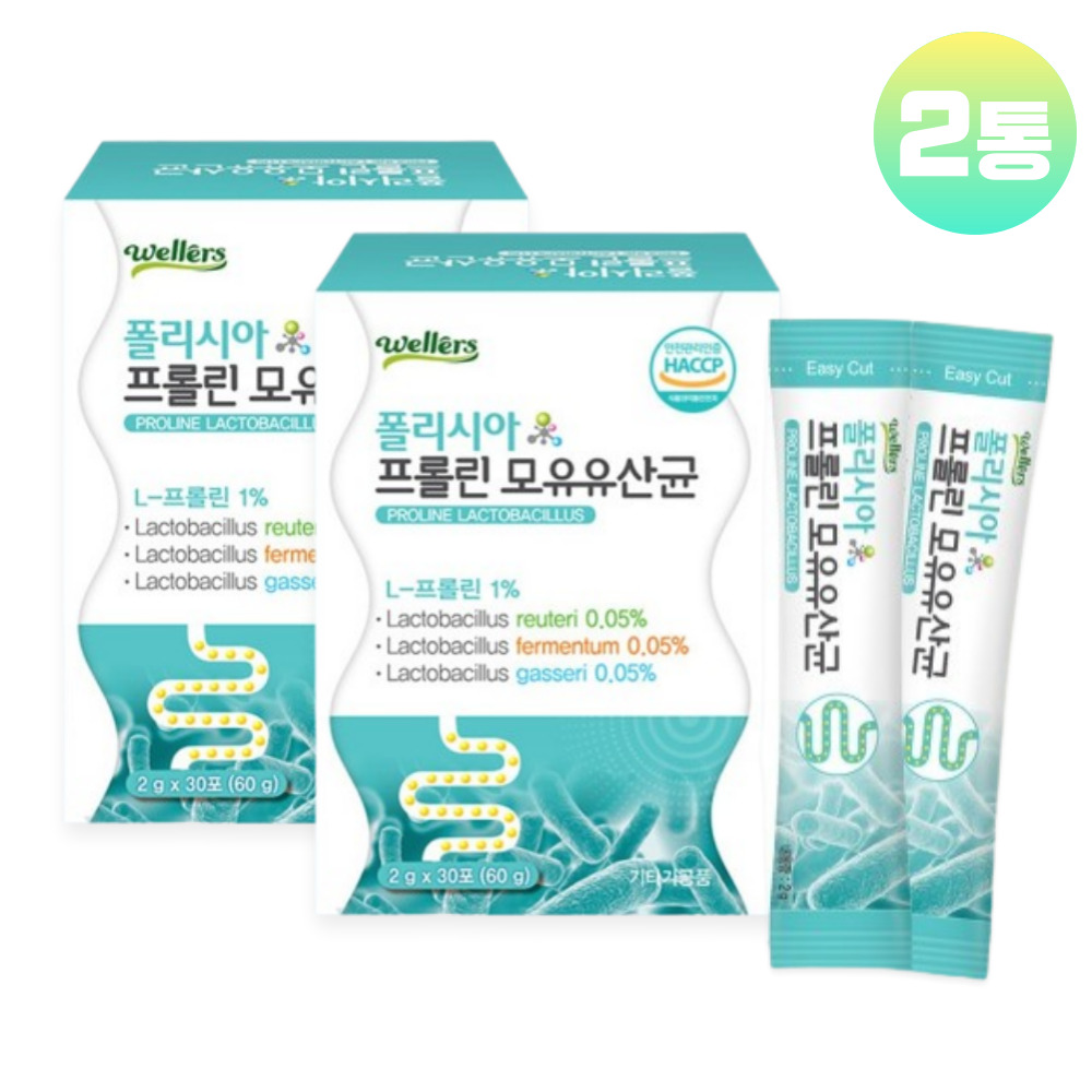 락토바실러스 루테리(Lactobacillus reuteri)