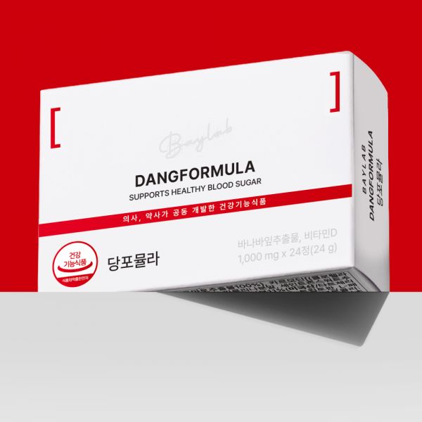 당포뮬라