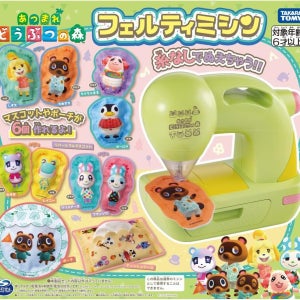 타카라토미 페르티미싱 모여라 동물의 숲 펠트미싱