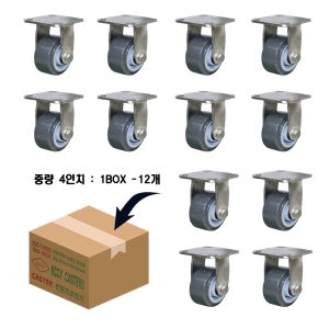 스텐바퀴 고하중 10cm-5cm(4인치) 고정 회색우레탄바퀴 올스텐캐스터 12개1박스