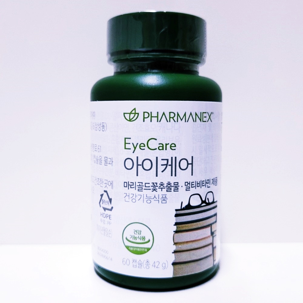 (최신상품) <b>뉴스킨</b> 아이케어