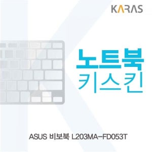 TBZ ASUS 비보북 L203MA-FD053T 노트북키스킨