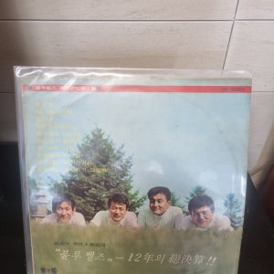 [희귀중고] 불루벨즈 LP / 부두, 마리아 아레나 LP / 블루벨즈