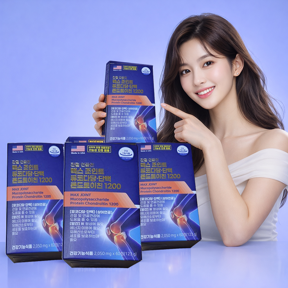 맥스 조인트 뮤코다당·단백 콘드로이친 1200