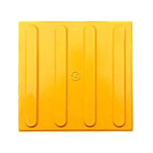 지자체 관공서 매립형 콘크리트 선형 점자블럭 시청 복지센터