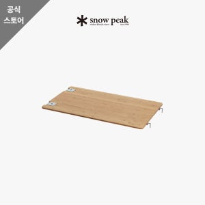 스노우피크 멀티펑션테이블 CK-116TR