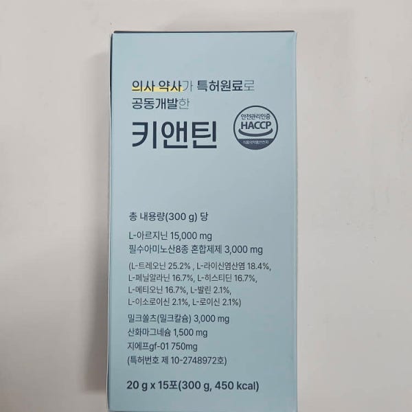 키앤틴 청소년을 위한 키 포뮬러 20g x 15포