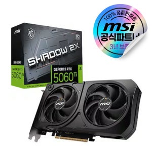 MSI 지포스 RTX 5060 Ti 쉐도우 2X OC 플러스 D7 8GB