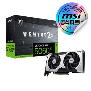 MSI 지포스 RTX 5060 Ti 벤투스 2X OC 플러스 D7 8GB