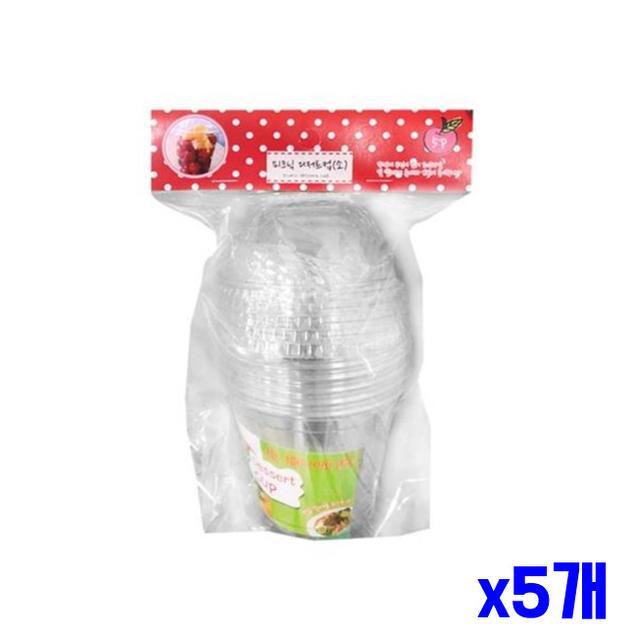 일회용 피크닉 디저트컵 간식용기 <b>디커트</b>컵