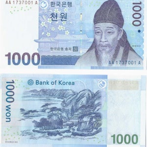 대한민국 3차 1000원 지폐 초판본 AAA권 1장 완전미사용 미사용급과 비교불가