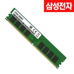 삼성 정품램 데스크탑 DDR5 16G 5600b 램 메모리 16GB, 1개