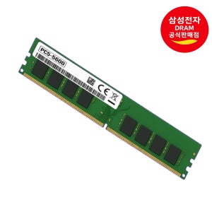 삼성 데스크탑 램 DDR5 16G 5600B 메모리 정품램 16GB, 1개