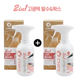 2 in1 ✨고광택 발수&왁스(2개)세차, 코팅, 발수 한번에 OK 도장면 보호 UV 차단효과 자동차 오염방지 새차처럼 오래유지