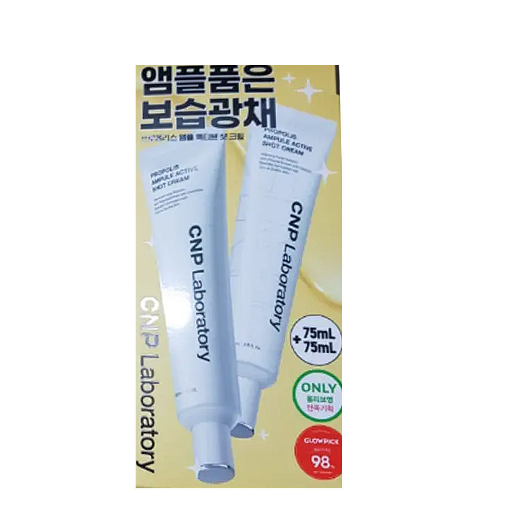 CNP 프로폴리스 앰플 액티브 크림