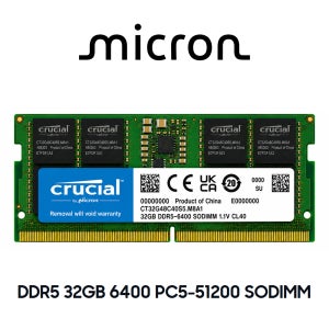 마이크론 노트북 메모리 DDR5 32GB 6400 PC5 51200 SODIMM