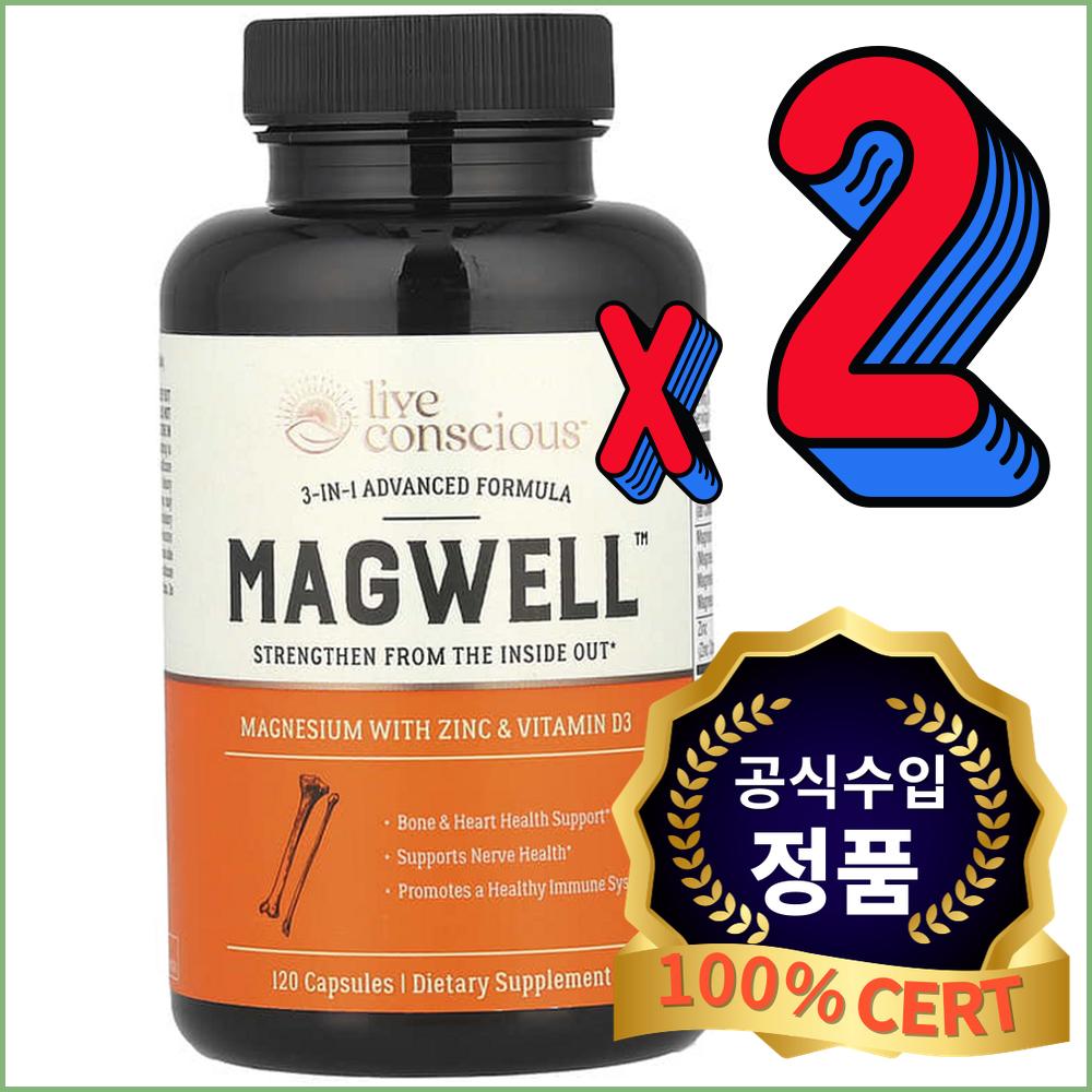 라이브 컨셔스 MagWell 마그네슘 <b>비타민D3</b> 아연 3in1 포뮬라 120정 X2개 <b>Live Conscious</b>