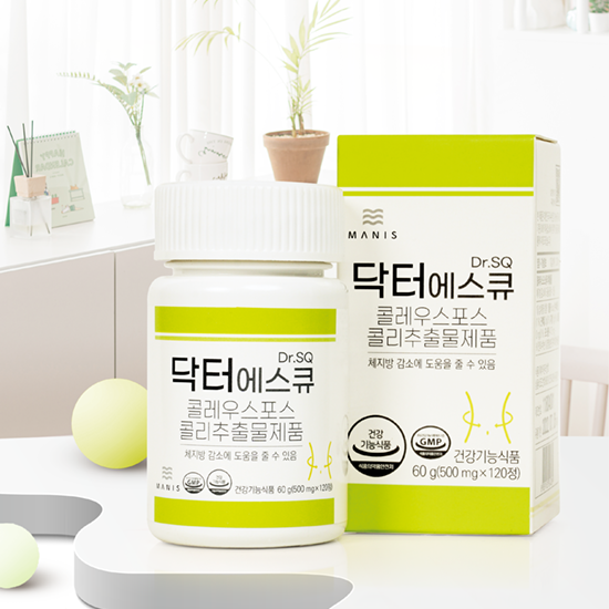 닥터에스큐
