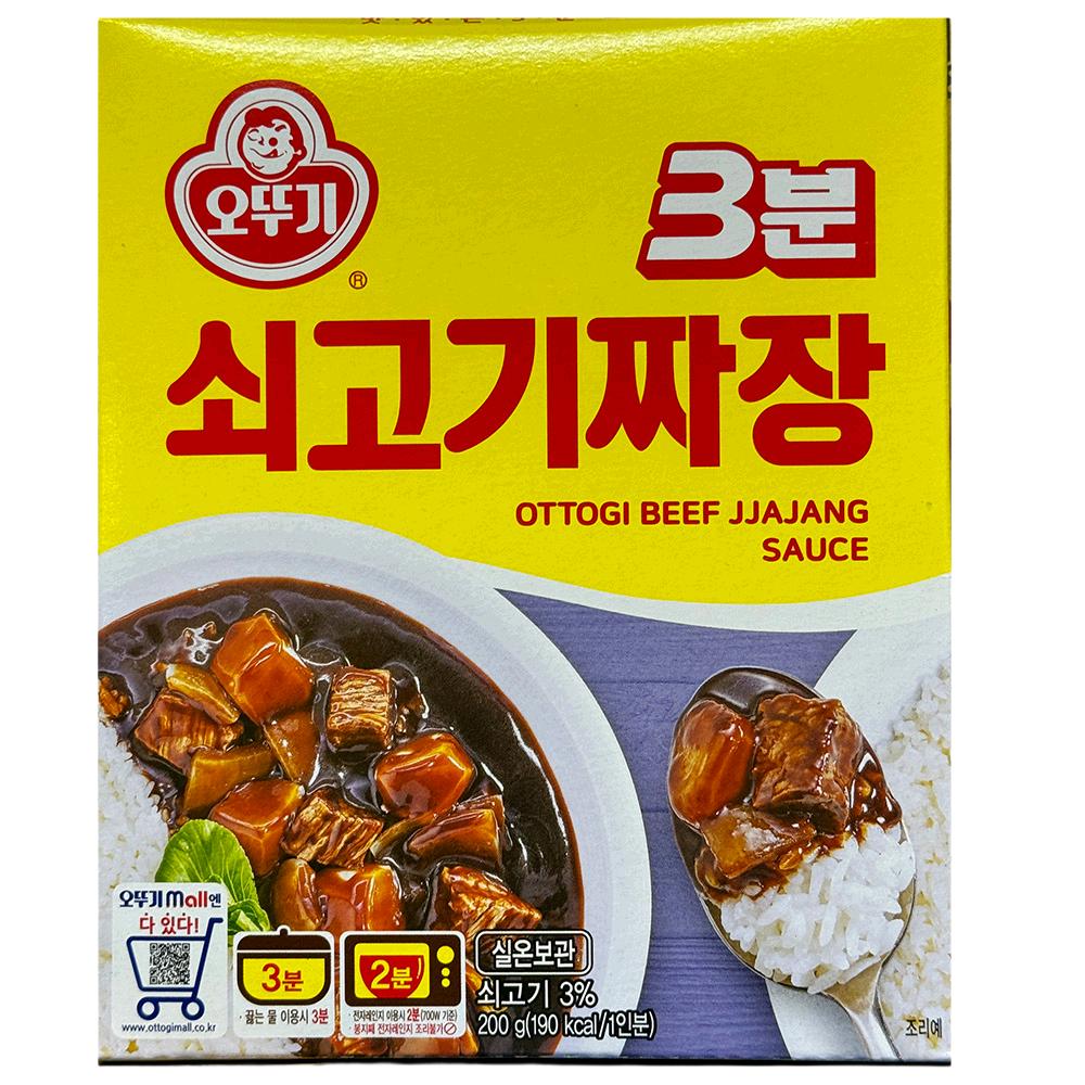 3분 쇠고기 짜장 즉석짜장 레토르트짜장 간편식