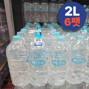 조은하우스 백산수 2L X 6팻 831701