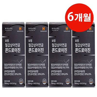 <b>보령제약</b> 저분자 철갑상어 콘드로이친 6형 1200 MBP 육형 콘드로친 칠갑상어 콘도로이친