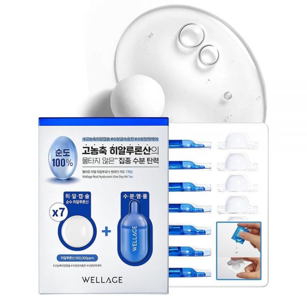 샤라샤라더스페셜베리퍼밍앰플