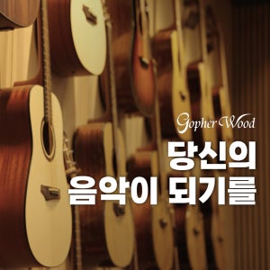 깔끔한 인터뷰 제작 기업 홍보 저예산
