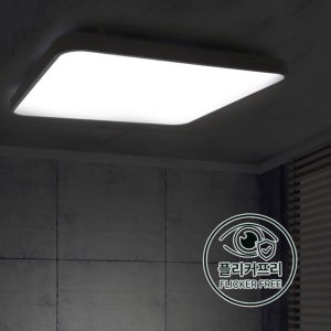 led 방등 사각 등 기구 조명 형광등 DAO 슬림 방등 60W 플리커프리