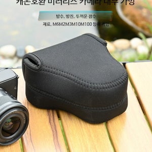 JJC 캐논호환 미러리스 카메라 가방 EOS M6 M2 M3 M10 M100 내장 가방 보호 케이스 수납 두꺼운 방수 15-45 18-55mm 렌즈