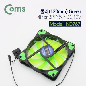쿨러 케이스용 CASE Green LED 팬 120mm 쿨러팬