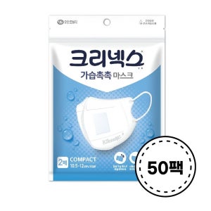 크리넥스 가습촉촉마스크 2P 화이트, 50개