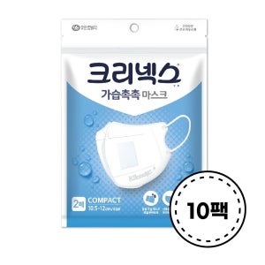 크리넥스 가습촉촉마스크 2P 화이트, 10개