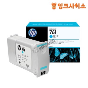 CM994A (HP 761) 정품잉크 파랑 HP 디자인젯 T7100 T7200