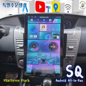 코란도 투리스모 13.3인치 안드로이드올인원SQ 무선 애플카플레이 안드로이드오토 블루투스