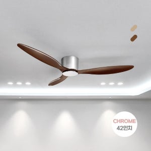 비브르디 크롬바디 BLDC 베이직 실링팬 (42) 1067mm 6단바람 저소음