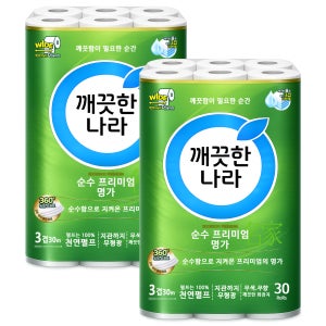 깨끗한나라 순수 프리미엄 3겹 데코 롤휴지 명가 30m, 30롤, 2팩